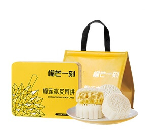 榴芒一刻 金枕榴蓮冰皮月餅