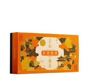 香港美心 香滑奶黃月餅禮盒