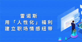 復工復產四大法律風險防范