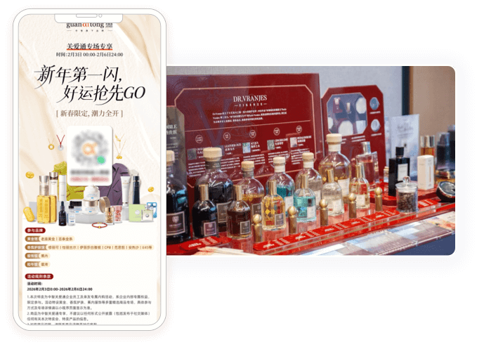 企業(yè)福利覆蓋場(chǎng)景