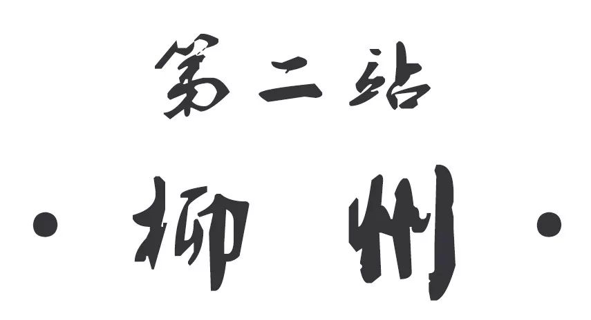 5d682db967321.png 第二站.png