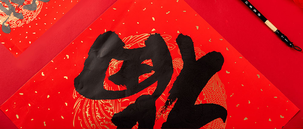 關愛通元旦慰問服務