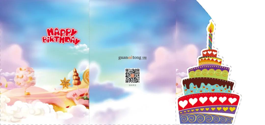 員工生日禮品 員工生日禮品