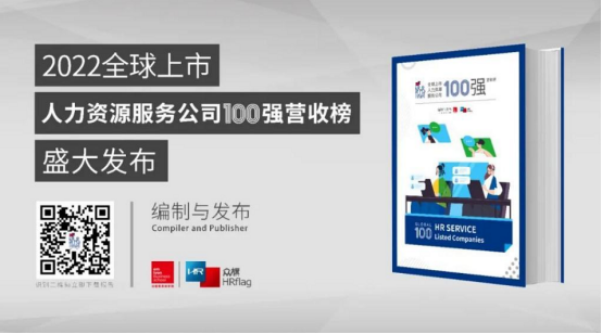 中智關(guān)愛通