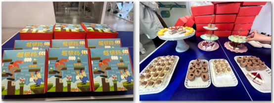 中智關愛通 中智關愛通