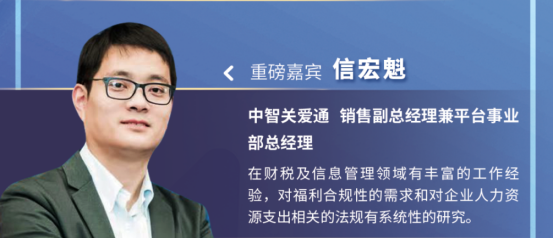 企業福利 企業福利