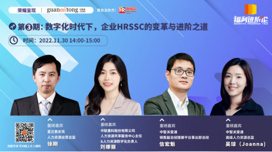 企業福利 企業福利