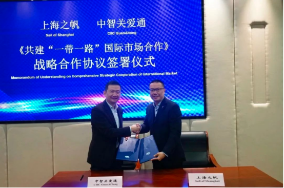 關(guān)愛通 關(guān)愛通