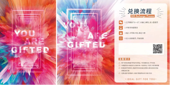 員工福利 員工福利