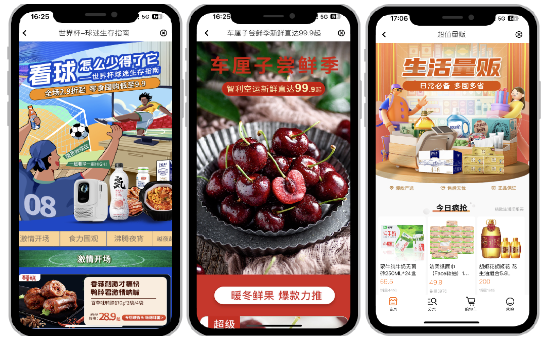 員工福利 員工福利