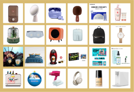 生日福利 生日福利