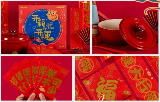 員工新年福利 員工新年福利