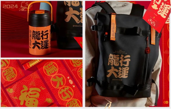 員工新年福利 員工新年福利