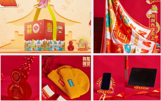 員工新年福利 員工新年福利