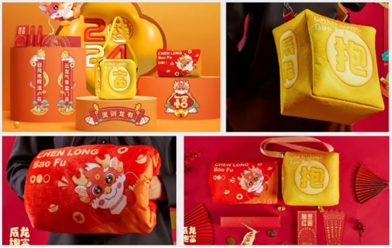 員工新年福利 員工新年福利