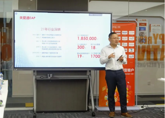 員工福利平臺 員工福利平臺