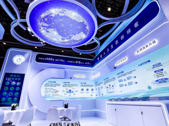 員工福利平臺(tái) 員工福利平臺(tái)