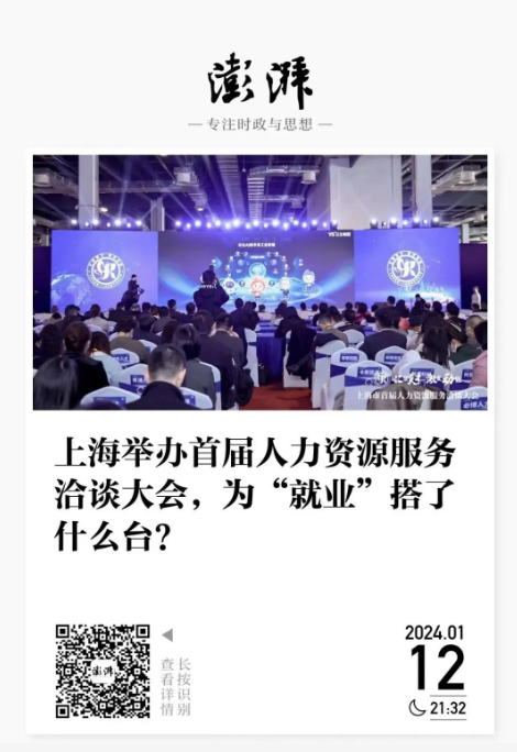 員工關(guān)愛(ài)