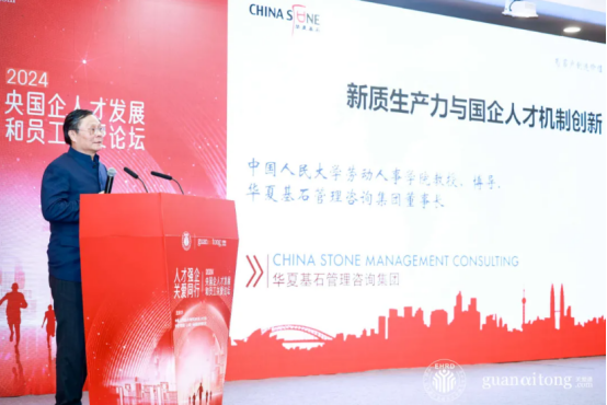 員工關愛 員工關愛