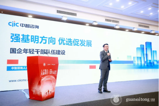 員工關愛 員工關愛