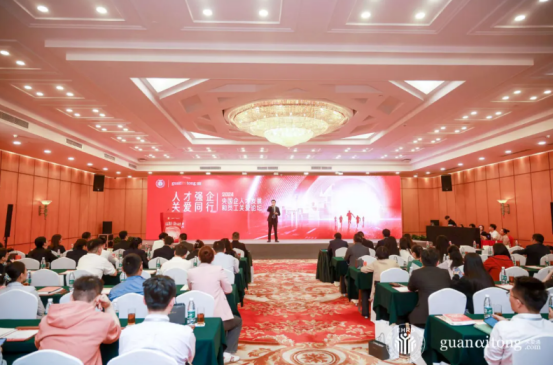 員工關愛 員工關愛