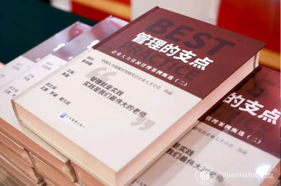 員工關愛 員工關愛