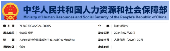 員工服務平臺 員工服務平臺