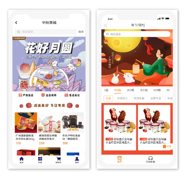 17213687751.png 圖片9.png