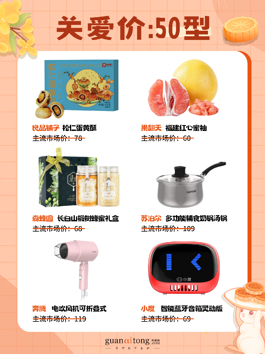 17235185871.png 圖片2.png