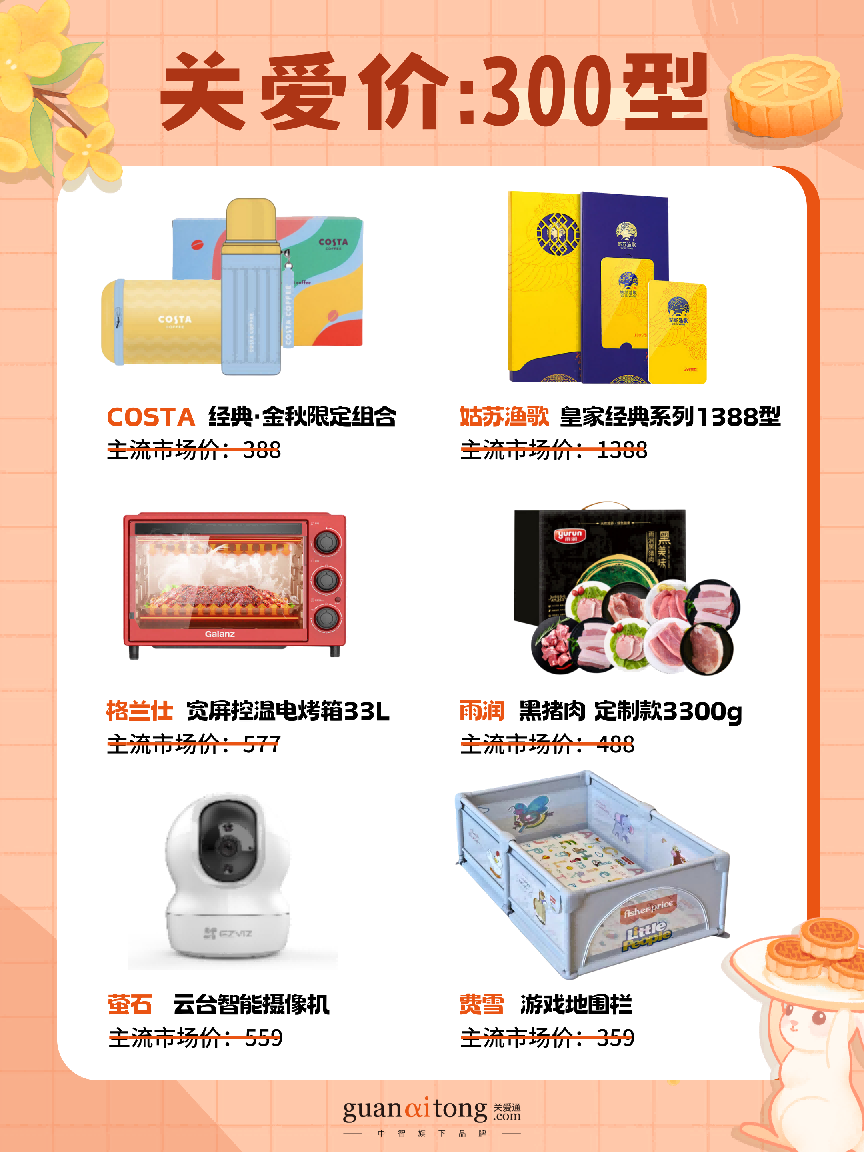 17235188091.png 圖片6.png