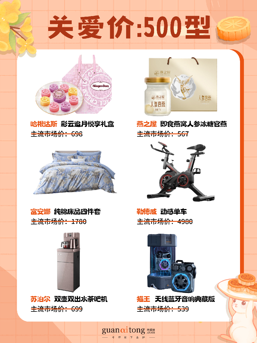 17235188821.png 圖片8.png