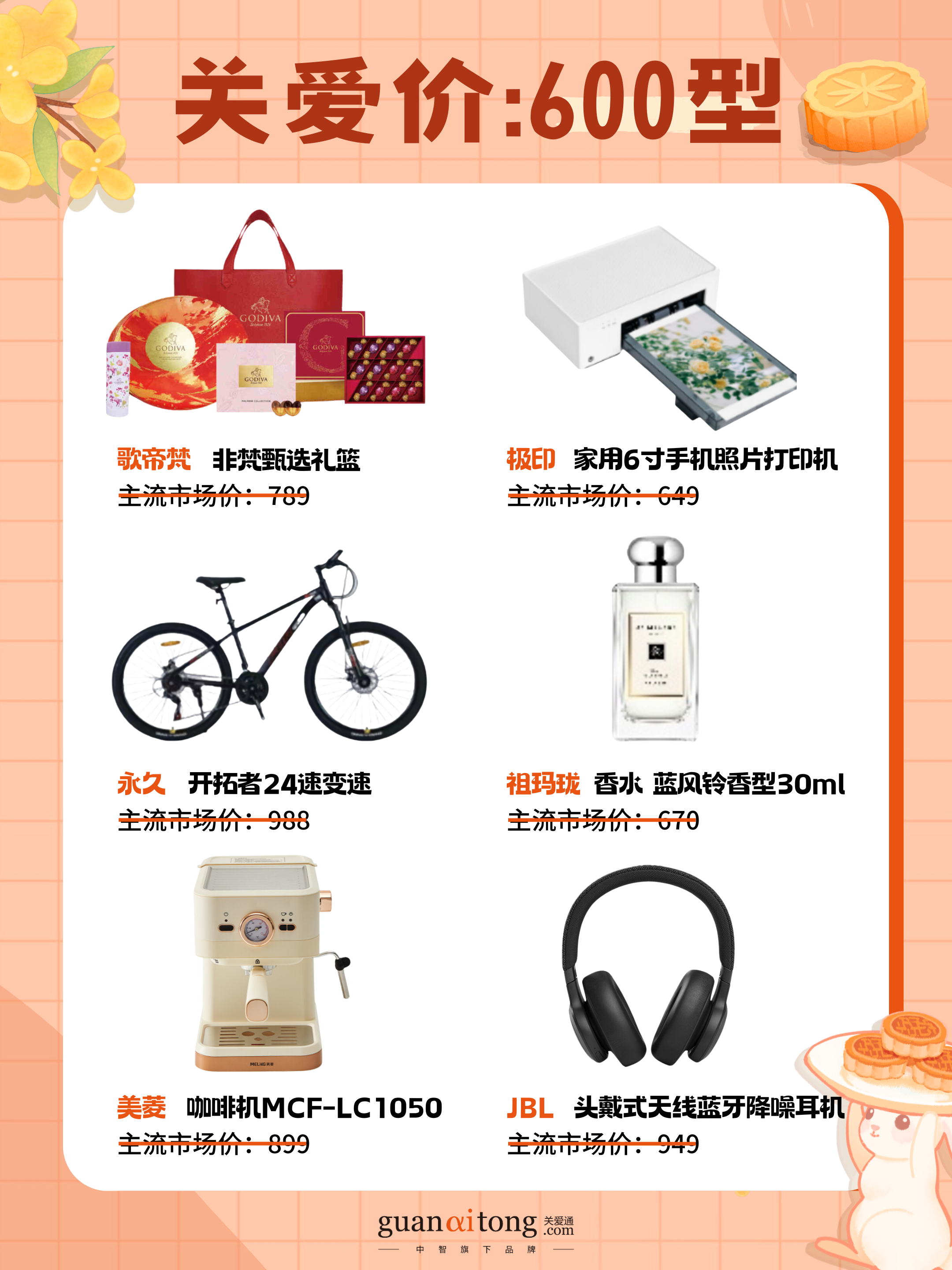 17235189101.png 圖片9.png