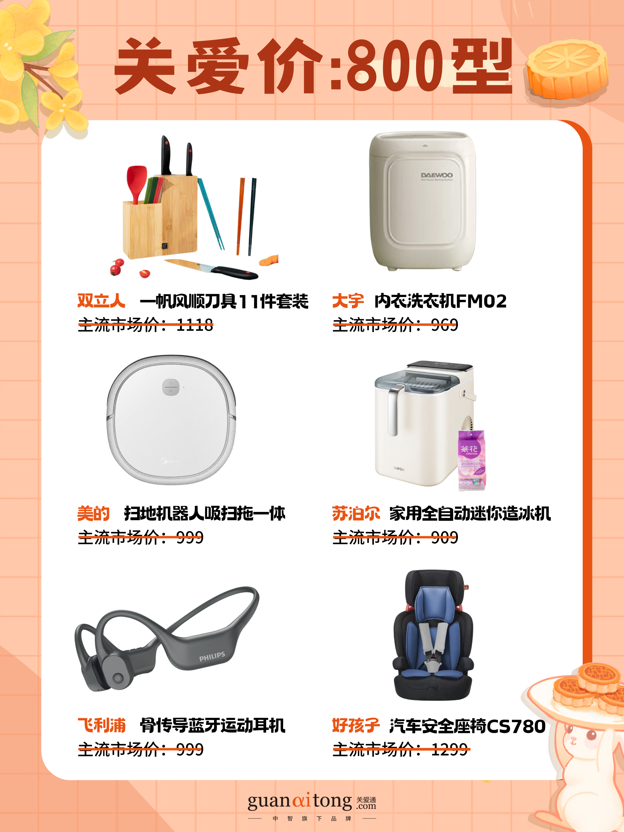 17235189881.png 圖片10.png