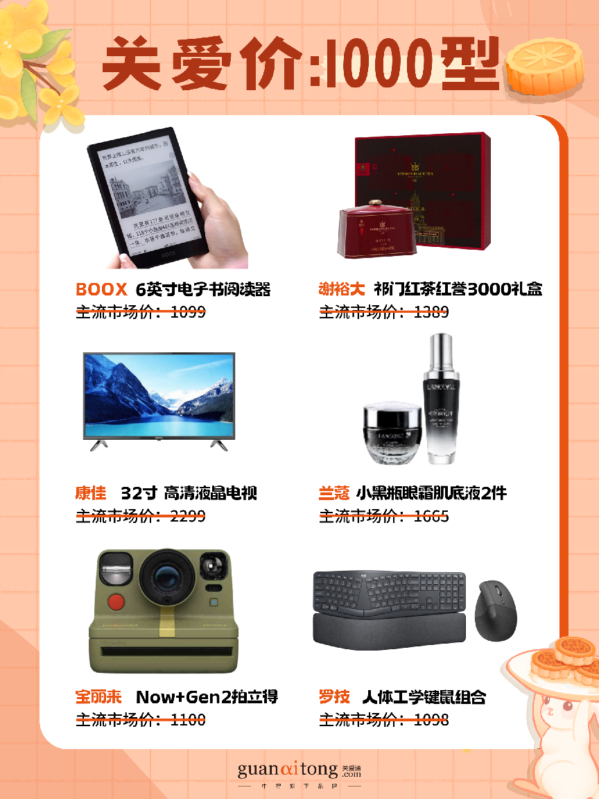 17235190441.png 圖片11.png