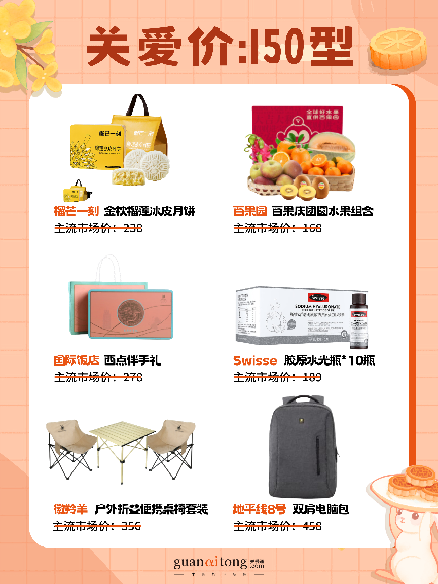 17235191681.png 圖片4.png