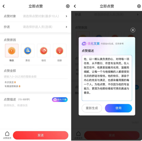 17243180621.png image.png