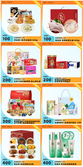 17309645841.png 企業(yè)微信截圖_17309642568649.png