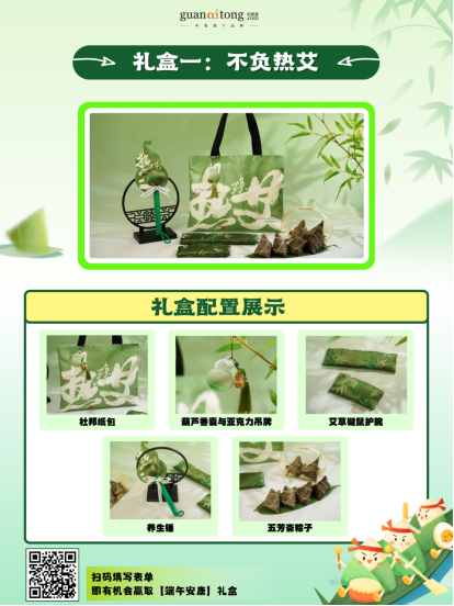 17443415051.png 企業微信截圖_17443413127859.png