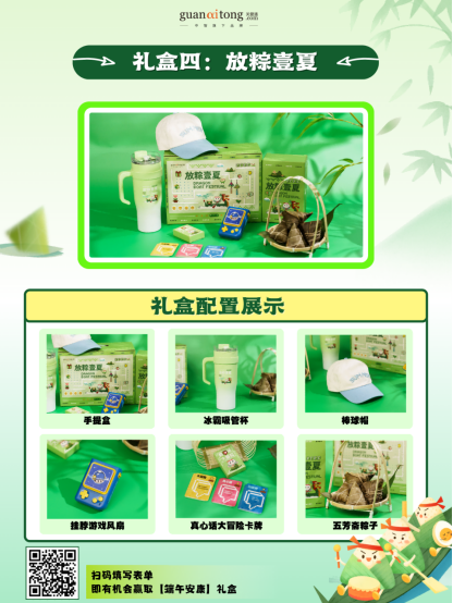 17443415611.png 企業微信截圖_17443414077581.png