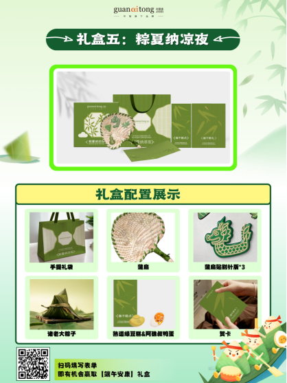 17443415881.png 企業微信截圖_17443414262014.png