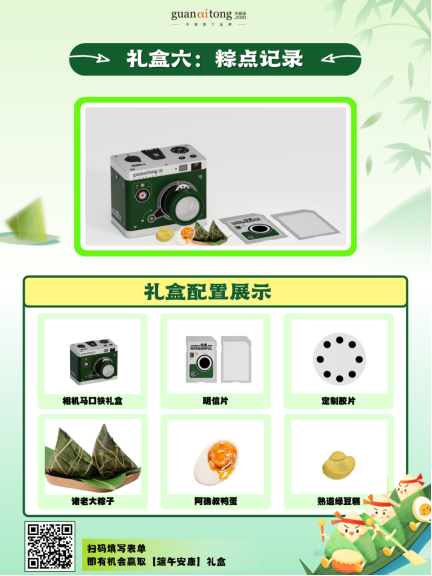 17443416051.png 企業微信截圖_1744341444780.png