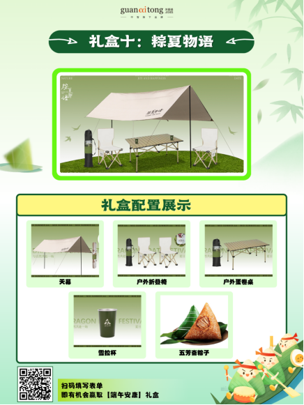 17443417261.png 企業微信截圖_17443416498322.png