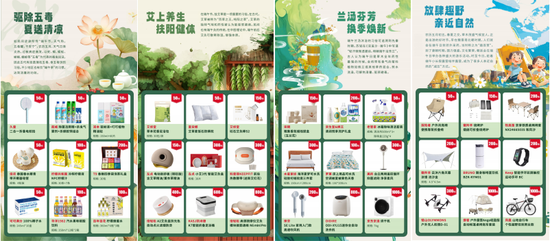 17454805911.png 企業(yè)微信截圖_17454805582624.png