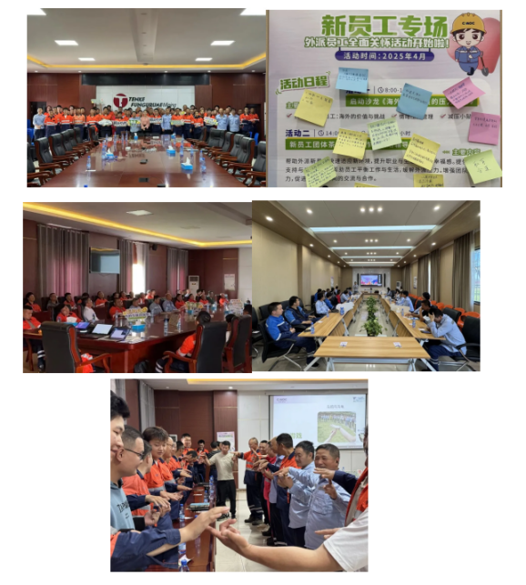 出海企業(yè)EAP案例 | 洛陽(yáng)鉬業(yè)攜手中智EAP，以人文之光點(diǎn)亮精神礦脈