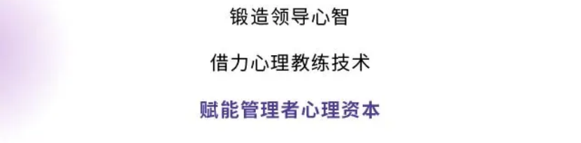 出海企業(yè)EAP案例 | 洛陽(yáng)鉬業(yè)攜手中智EAP，以人文之光點(diǎn)亮精神礦脈