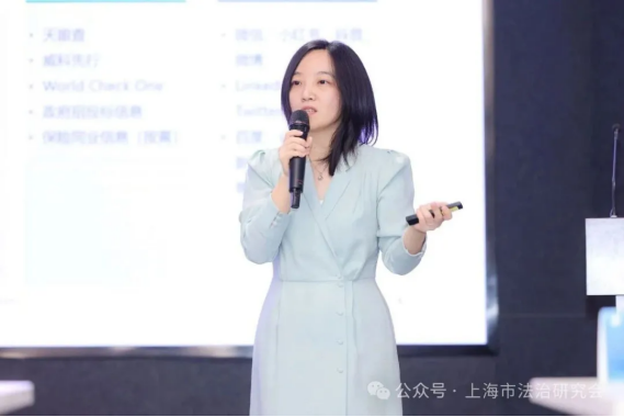 “上海市法治研究會企業職務犯罪治理專業委員會成立儀式”成功舉辦