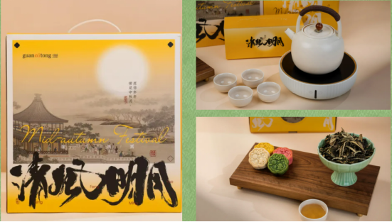 上篇：關愛通中秋創意禮盒耀眼發布，讓每一份中秋心意都獨一無二