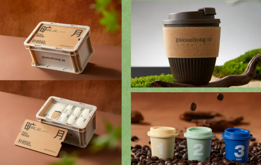 上篇：關愛通中秋創意禮盒耀眼發布，讓每一份中秋心意都獨一無二