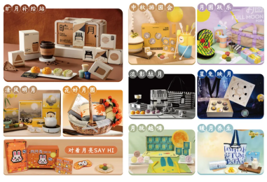 明月傳情，讓心意觸手可及——關(guān)愛通2025中秋企業(yè)福利解決方案