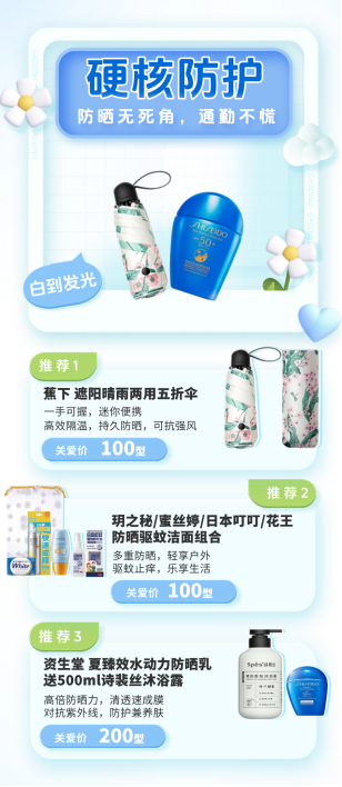 40℃高溫下，這屆打工人靠什么續命？